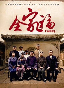 无颜小天使-吉他妹妹[38P 3V/800MB]